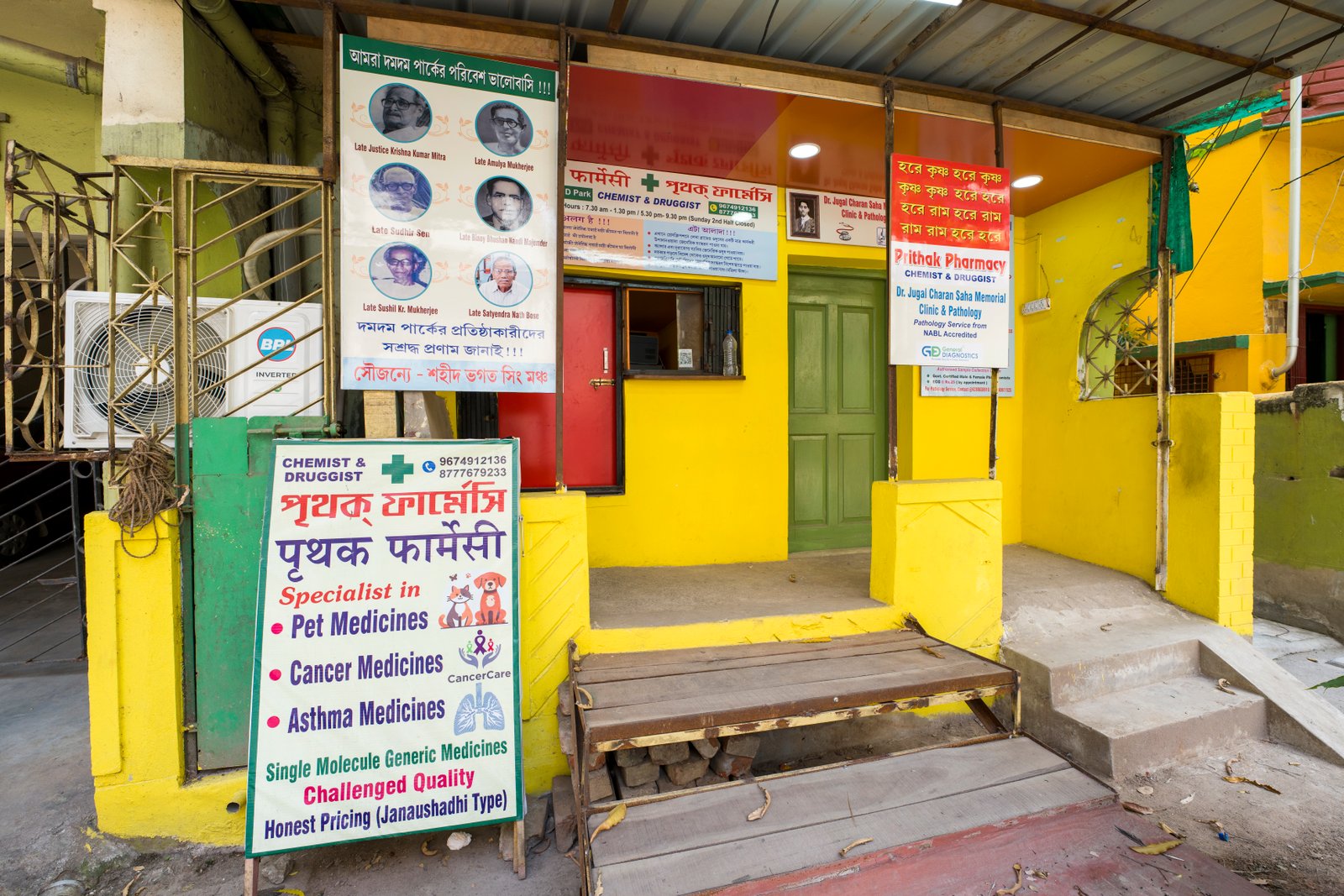 Jana Aushadhi Kendra
